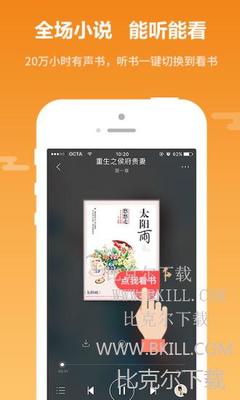 陕西快3app